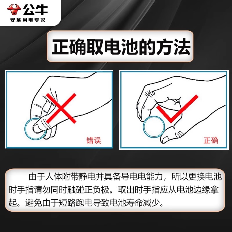 公牛汽车钥匙纽扣电池适用于吉利GL帝豪GS缤瑞 博瑞博越EC7领克X6远景x3缤越嘉际英伦自由舰cr2025遥控器电子 - 图3