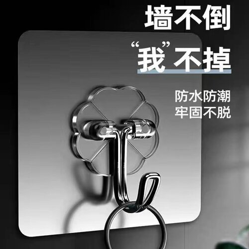 强力粘钩免打孔挂钩自粘无痕承重粘胶透明厨房贴墙面门后粘贴挂钩 - 图1