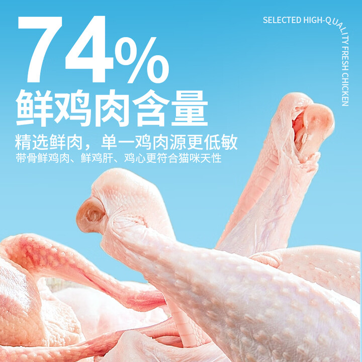 喜喵猫粮全价鲜肉低温烘焙猫粮无谷鲜肉猫粮成猫幼猫营养烘焙粮 - 图1