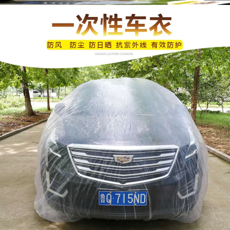 汽车防水防淹-新人首单立减十元-2022年7月|淘宝海外 汽车防水防淹-新人首单立减十元-2022年7月|淘宝海外