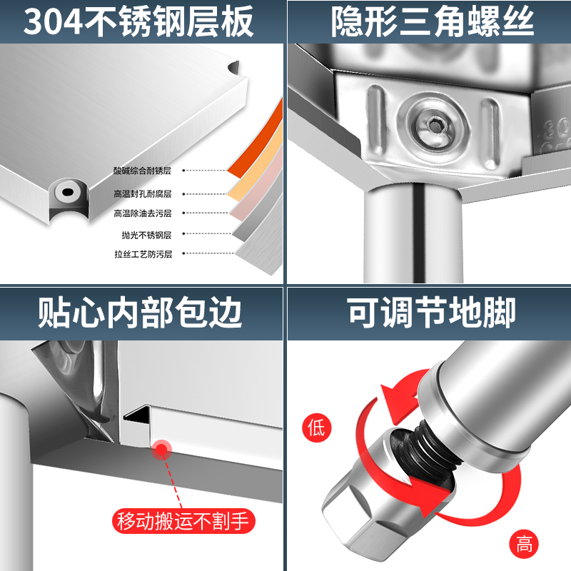 不锈钢304加厚多层厨房置物落地台面灶台微波炉收纳储物货层架子 - 图0