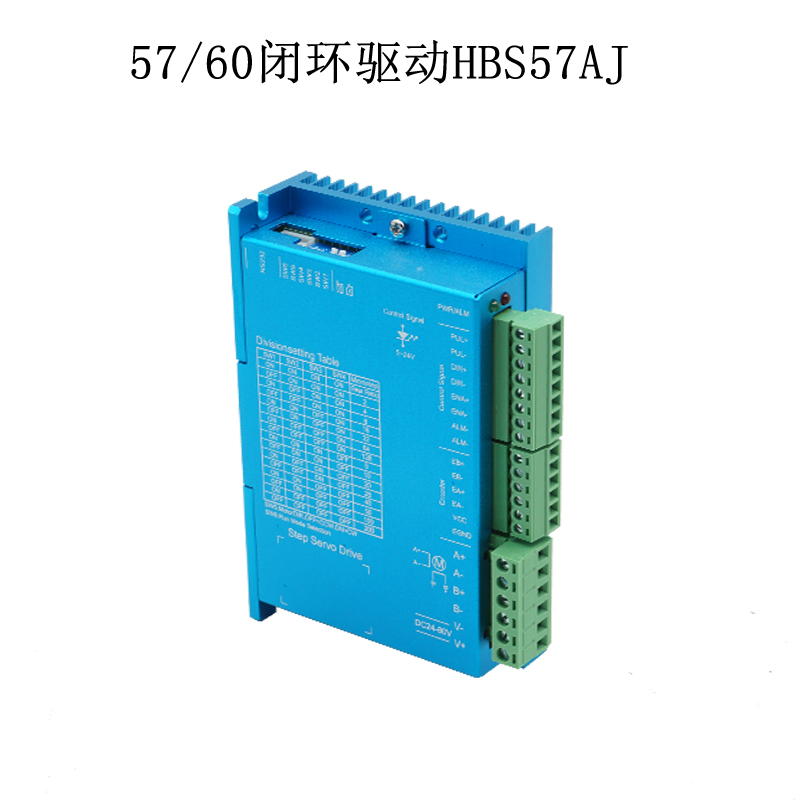 闭环57步进伺服电机1.5 2.2 2.5nm高速套装含驱动器HBS57时代超群 - 图1