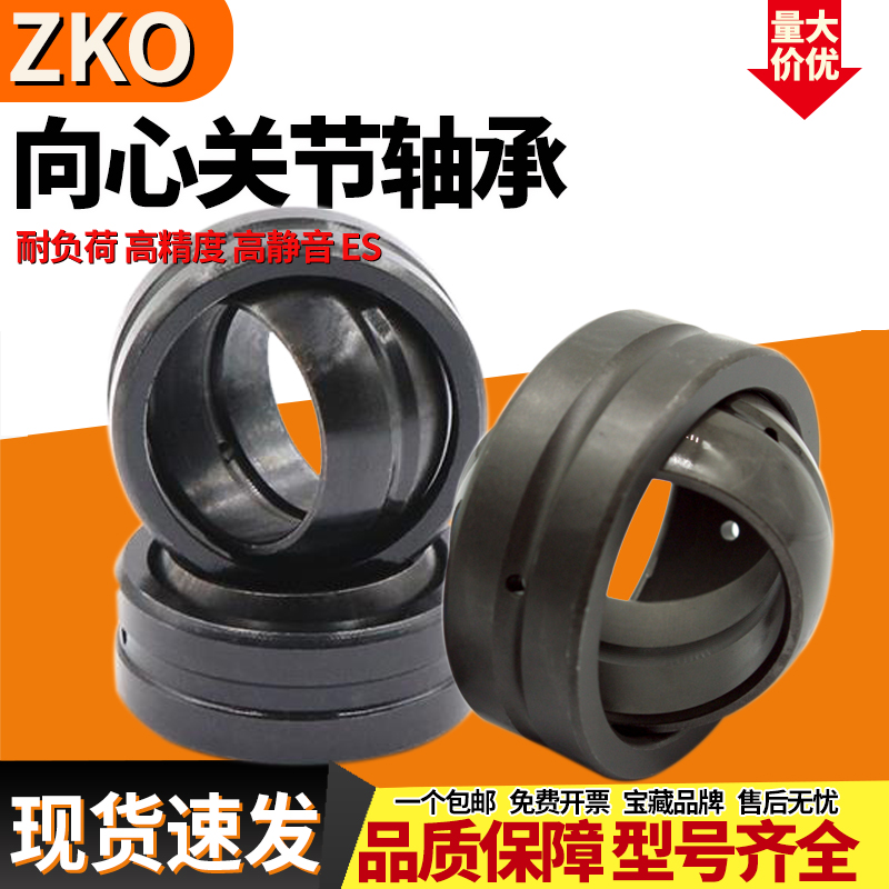 自润滑向心关节轴承GE180ES 内径180外径260内圈高105外圈高80mm - 图1