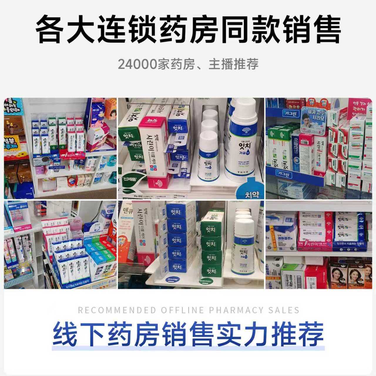 韩国同和扇子牌进口抑菌牙膏成人抗敏美白去黄去口臭牙龈修护牙膏