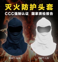 3C certified fire protection protective headgear rescue flame retardant hood firefighting motorcycle protection thickened fight