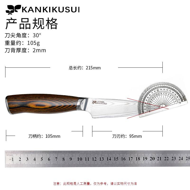 关菊水日本大马士革钢刀水果刀高档家用厨房便捷切瓜果刀削皮小刀 - 图2