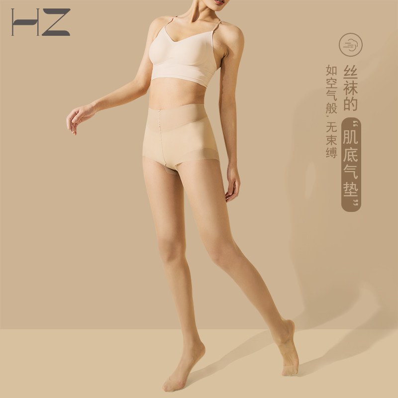hz薄款任意剪零感皮肤连裤袜 hz服饰连裤袜/打底袜