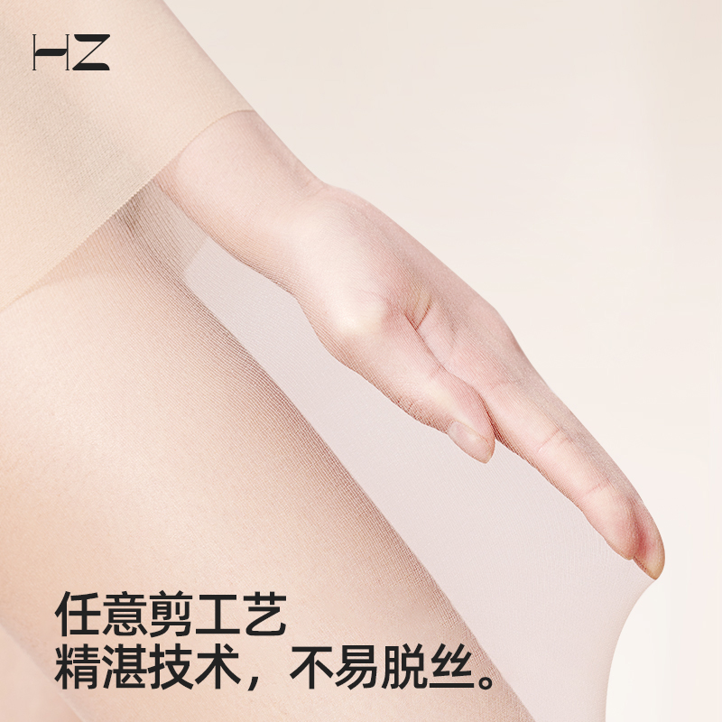 美肤袜肤色丝袜女薄款防勾丝肉色丝袜性感黑丝袜光腿神器自然裸感 - 图3