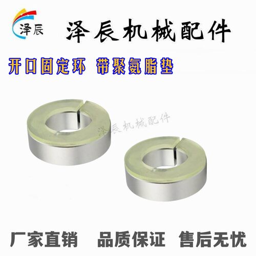 E-Scd40聚氨酯35固定环SSCD30/SSCDJ6/SCDJ8/10/12/16/PSCD20/25 - 图0