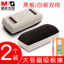 Morning light whiteboard rub large magnetic blackboard brush absorbing suit drawing board teacher Divine Cleaner glass Child dust suction special classroom dust-free white board pen sponge chalk wipe whiteboard brush
