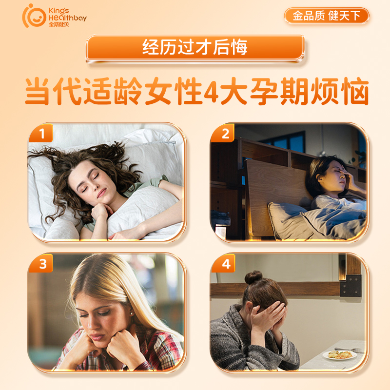 Kings Jianbei linseed oil during pregnancy and breastfeeding DHA algae oil pregnant women linolenic acid US imported flagship store