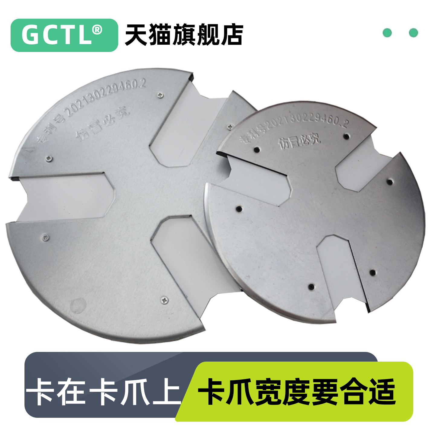 车床卡盘防护罩三爪卡盘挡屑板200/250/320卡爪防屑塞卡盘挡板,淘宝优惠券,粉丝福利购,淘宝优惠卷