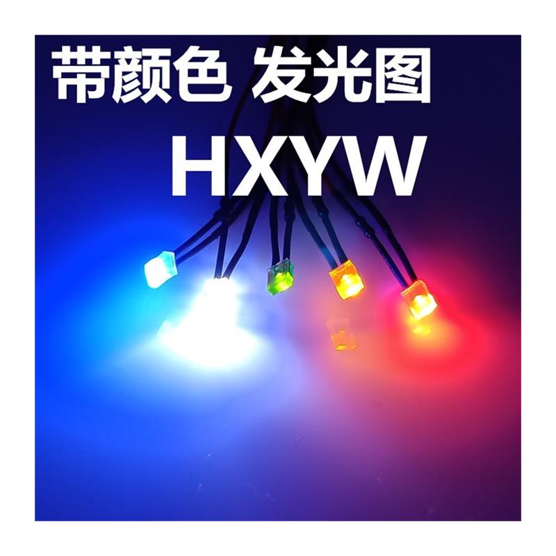 2x5x7mm小型LED发光二极管3V6V12V24V110V220V电源灯指示灯信号灯 - 图3