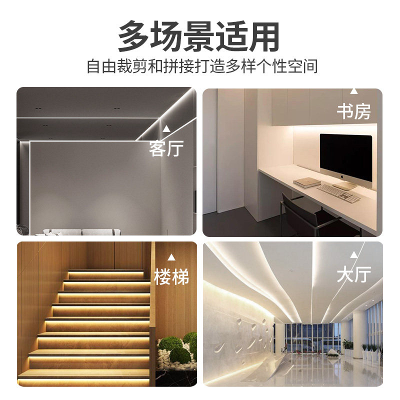 220v自粘灯带LED软条超薄8mm超亮2835背景线条灯槽展柜免驱动贴片,淘宝优惠券,粉丝福利购,淘宝优惠卷