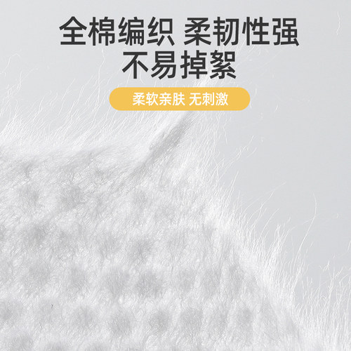 颜大使 一次性洗脸巾加厚纯棉柔巾抽取式擦脸巾洁面巾棉毛巾6包 - 图2