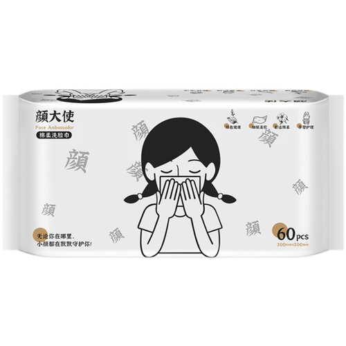 颜大使 一次性洗脸巾加厚纯棉柔巾抽取式擦脸巾洁面巾棉毛巾6包 - 图3