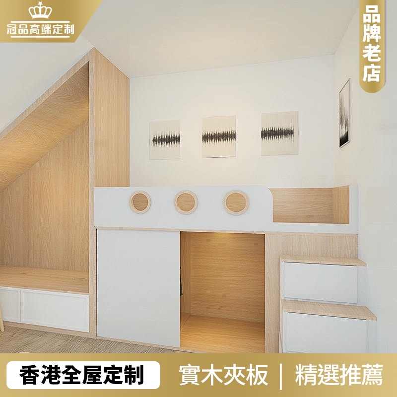 地台床组合 新人首单立减十元 21年8月 淘宝海外 地台床组合 新人首单立减十元 21年8月 淘宝海外