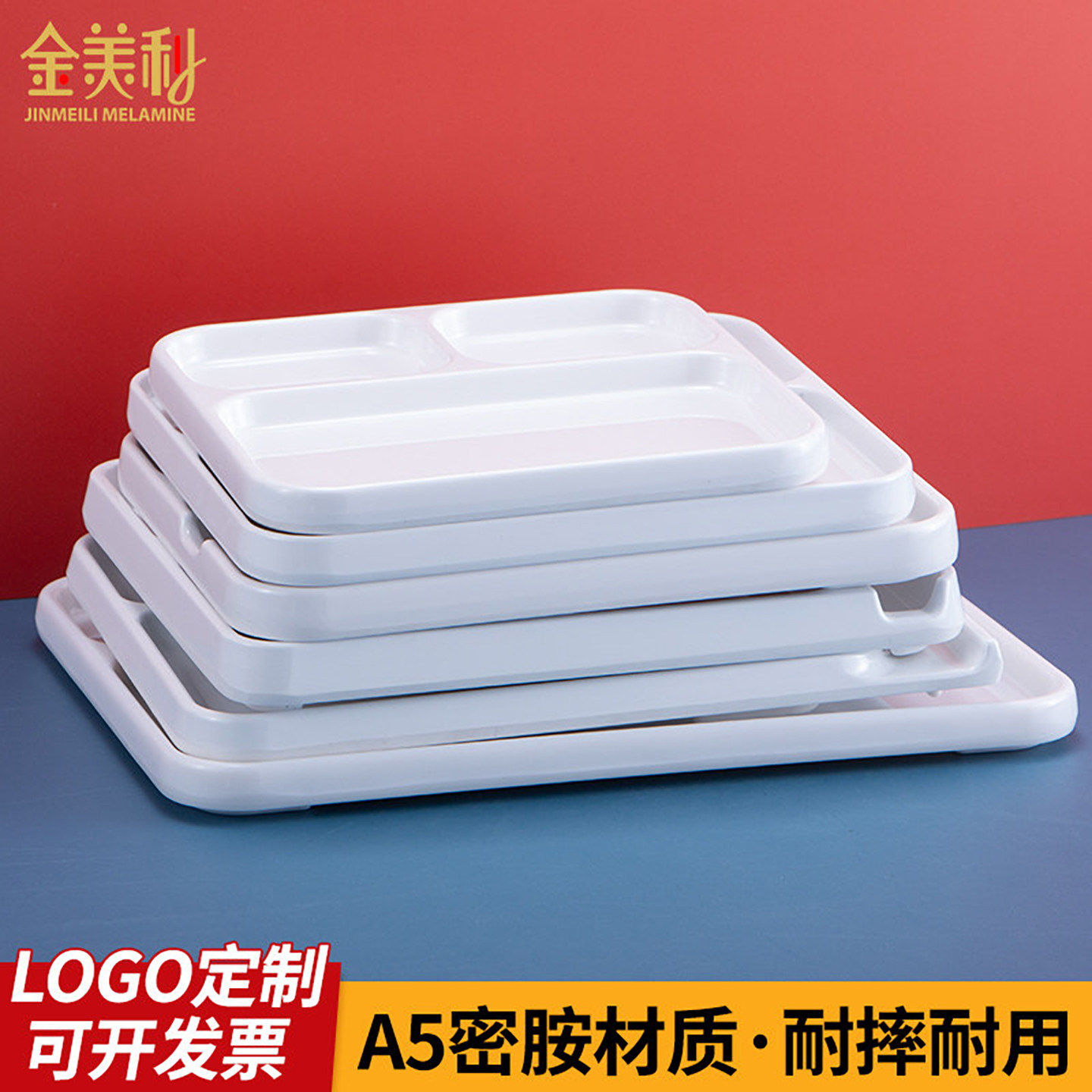 图 4