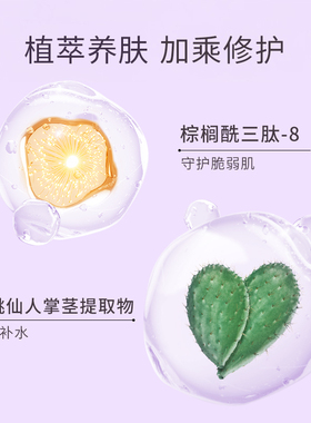 丝宝丽修护冷霜50ml男女清爽补水