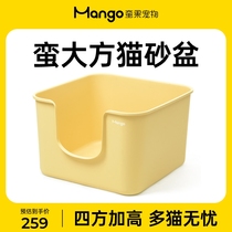 Mango Brute Pet Cat Litter Basin Supersized Open Cat Toilet special Large Burmese Cat Giant Brute