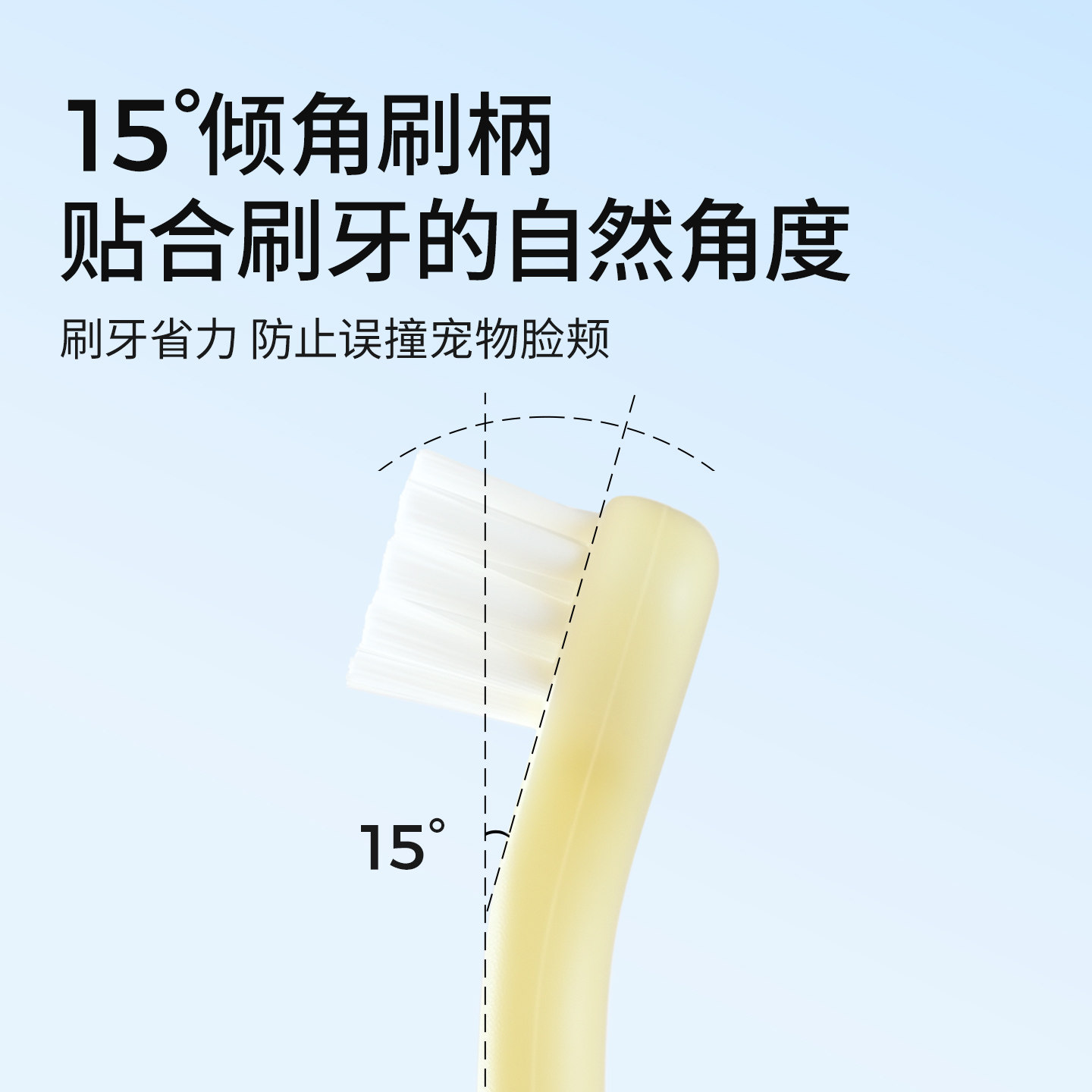Mango蛮果宠物猫咪牙刷狗狗宠物除口臭小型犬猫狗刷牙减少结石,淘宝优惠券,粉丝福利购,淘宝优惠卷