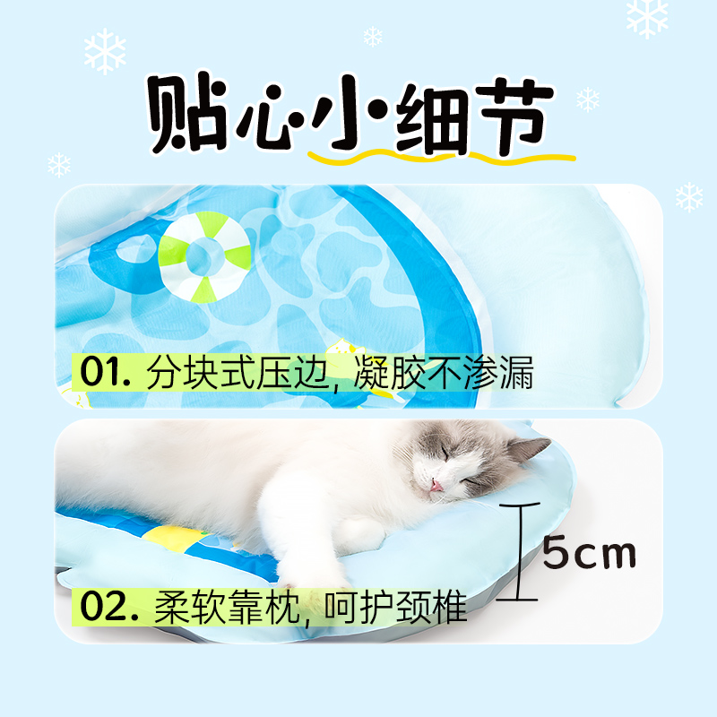 Mango蛮果宠物夏季冰垫睡垫凉垫夏天降温猫咪垫子凉席宠物垫防水-图2