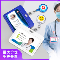 Doctor Nurse Work Certificate Stretch Chest Card Clip Sleeve Document Sleeve Double Face Transparency Easy Pull Button Set Up Work Card Custom Hospital Flex Staff Work Card Number Plate Chest Card Factory Card