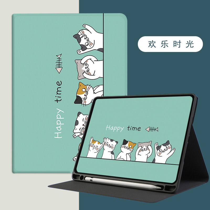 oppopad平板oppo pad 2022新款皮套 蕴曦平板电脑保护套/壳