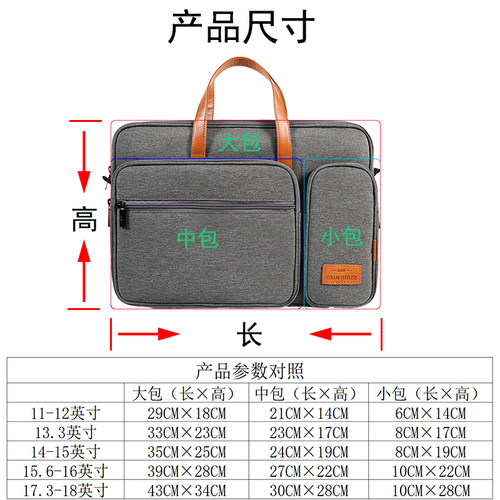 笔记本电脑包15.6寸14寸16.1英寸13.3适用联想游戏本华硕戴尔小米华为苹果男女高颜值单肩斜跨专用通勤手提包 - 图3