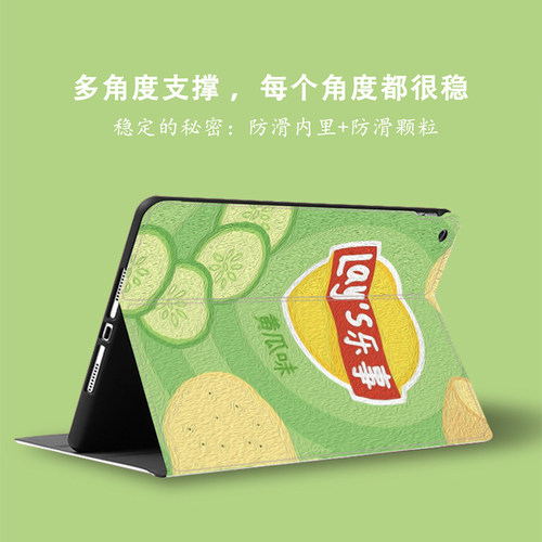 步步高家教机A2保护套S6学习机X3 11.6外壳S3Pros/w全包X2P防摔S5/S5C/S5D卡通S1A乐事7薯片S5Pro支架P20H130 - 图1
