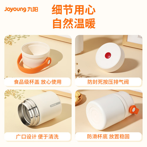 九阳焖烧杯女保温饭盒316L不锈钢焖烧壶闷烧罐上班族焖粥带饭餐盒 - 图3