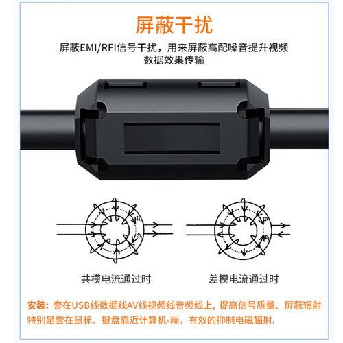 高频抗干扰滤波磁环铁氧体镍锌磁芯卡扣式屏蔽磁环 - 图2