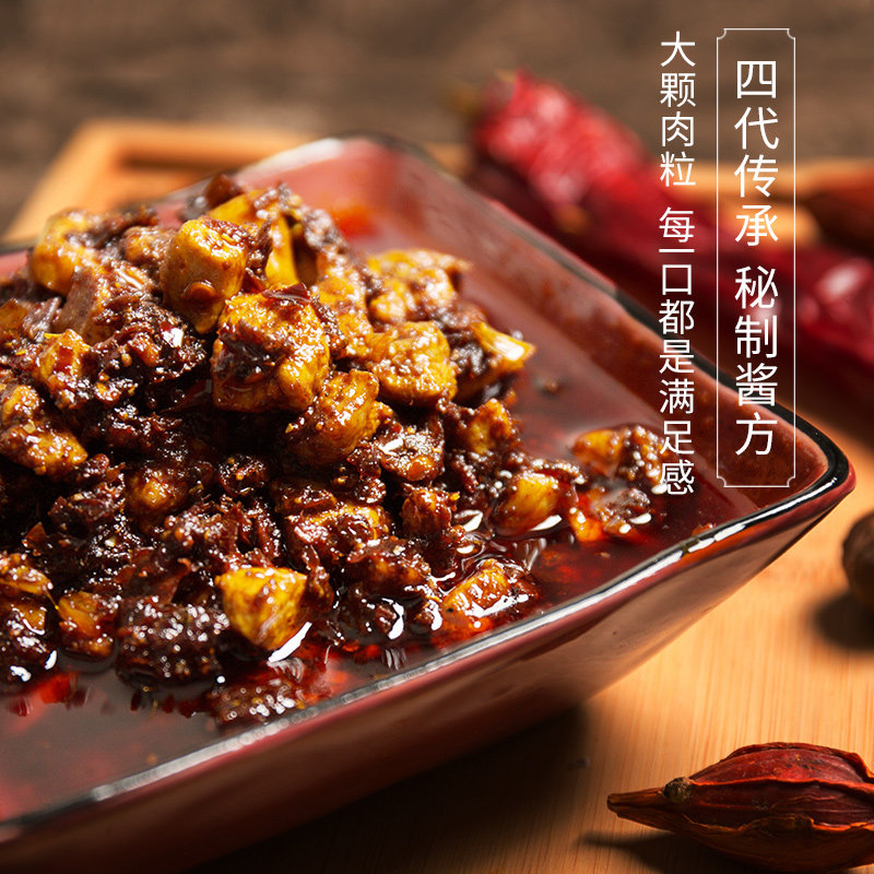 新疆美食特产拌米粉吴佳香辣鸡牛肉干拌湿粉味道正宗网红速食特产,淘宝优惠券,粉丝福利购,淘宝优惠卷