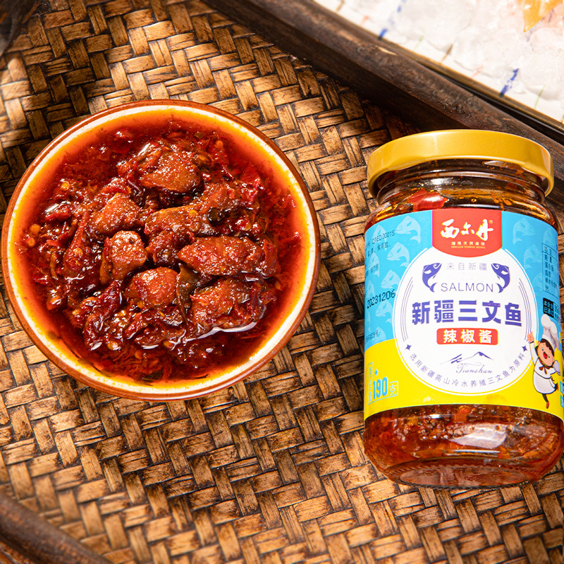 西尔丹三文鱼辣椒酱190g新疆特产牛肉坚果黄豆香菇酱料四平头辣椒,淘宝优惠券,粉丝福利购,淘宝优惠卷