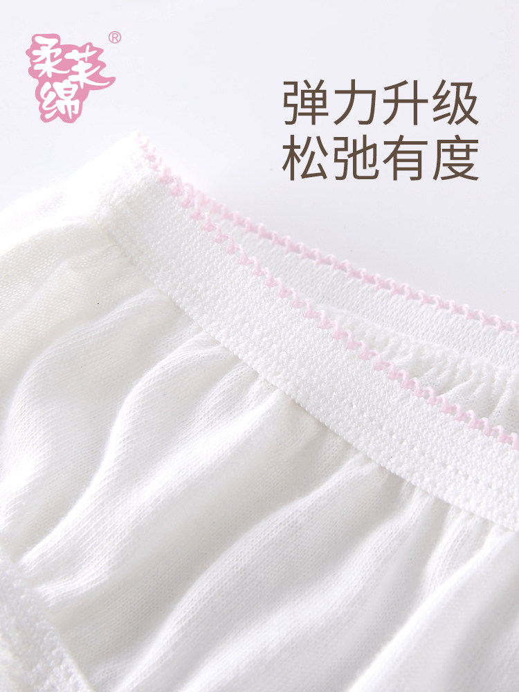 柔芙绵一次性产妇月子女旅行内裤 柔芙绵一次性内裤