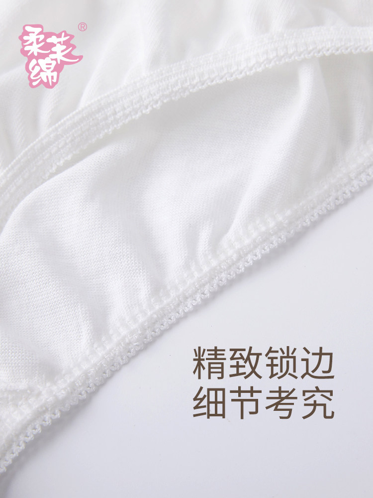 柔芙绵一次性产妇月子女旅行内裤 柔芙绵一次性内裤