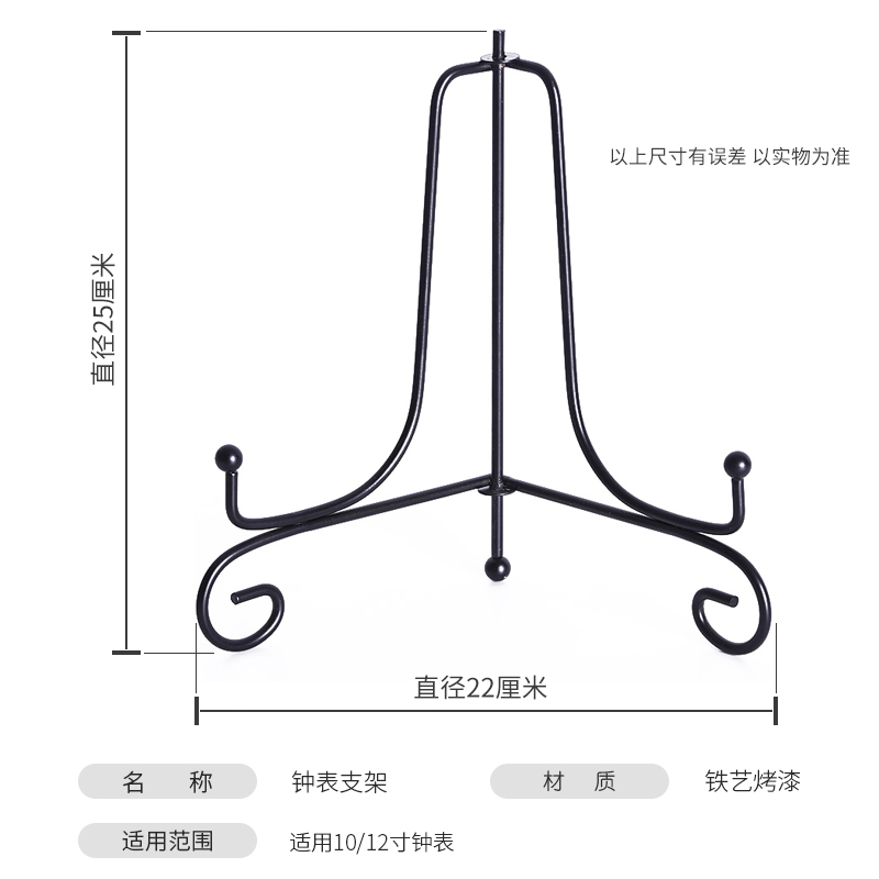 CARROLL钟表支架简约时钟装饰的摆件挂钟托架烤漆铁艺展示架配件-图2