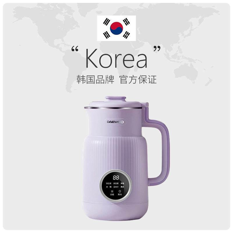  天猫国际自营全球超级店破壁机