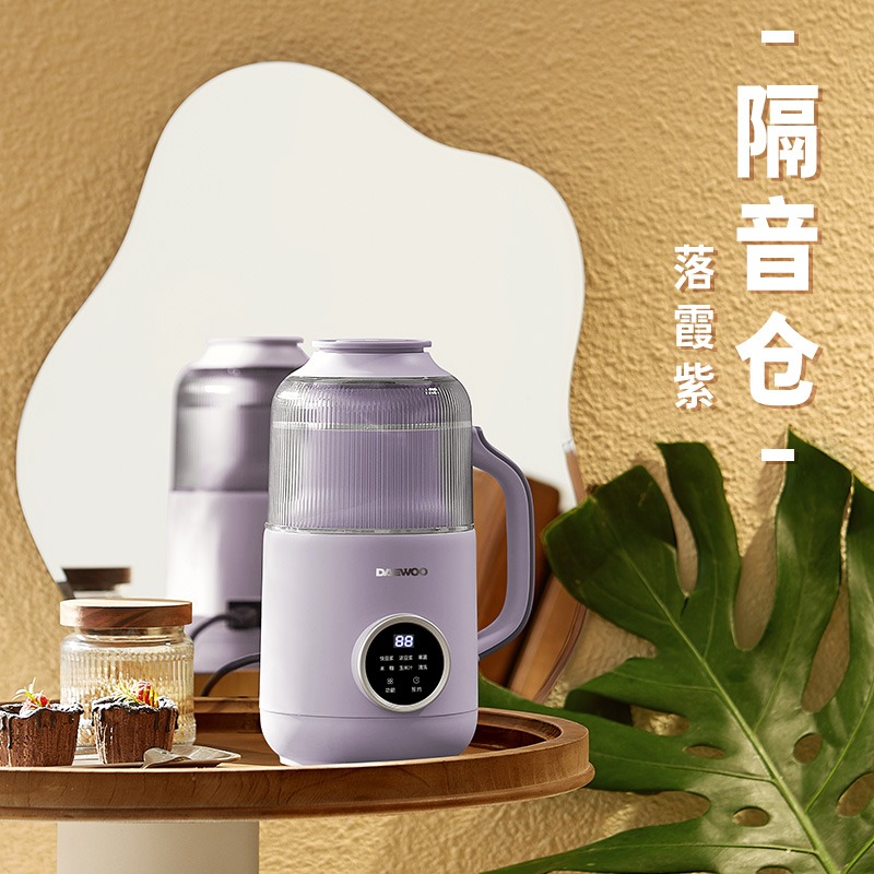 【自营】大宇云暮破壁机家用全自动小型豆浆机新款静音仓料理机