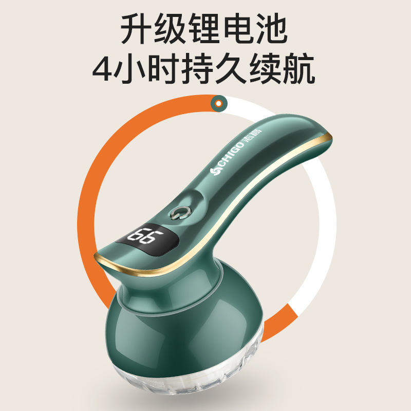 志高毛球修剪器除毛衣服起球器充电家用衣物打刮吸毛球机剃毛神器
