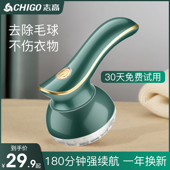 Zhigao Hair Removal Clothes Pilling Trimmer Rechargeable Household Clothes Shaving And Suction Ball Machine