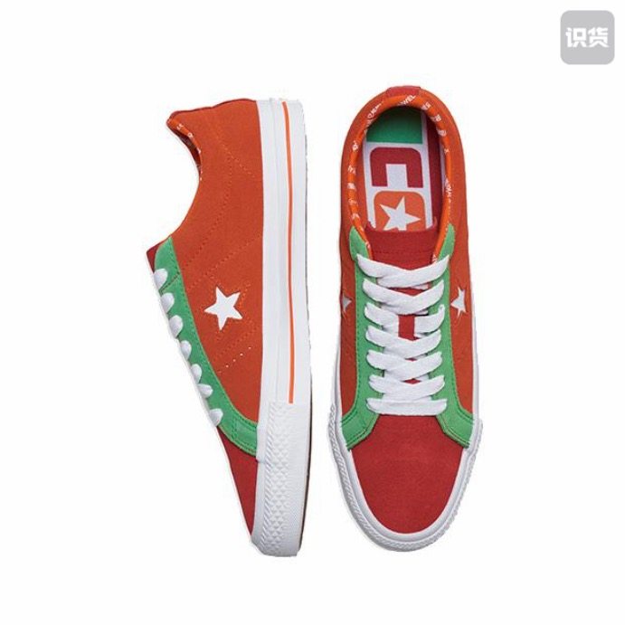 Converse One Star Pro pro 低帮 板鞋 男女同款 橙色171932C黄,淘宝优惠券,粉丝福利购,淘宝优惠卷