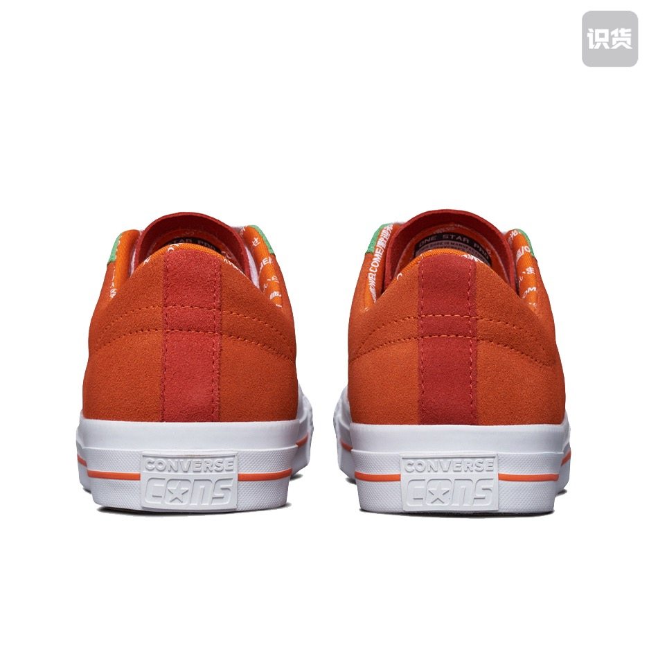 Converse One Star Pro pro 低帮 板鞋 男女同款 橙色171932C黄,淘宝优惠券,粉丝福利购,淘宝优惠卷
