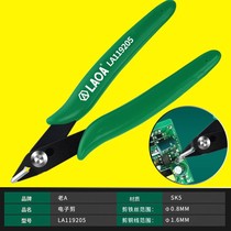Make inclined ruyi fine knife ostomate your meme calipers palm inclined mouth pliers electronic shears 5 inch TLA119205