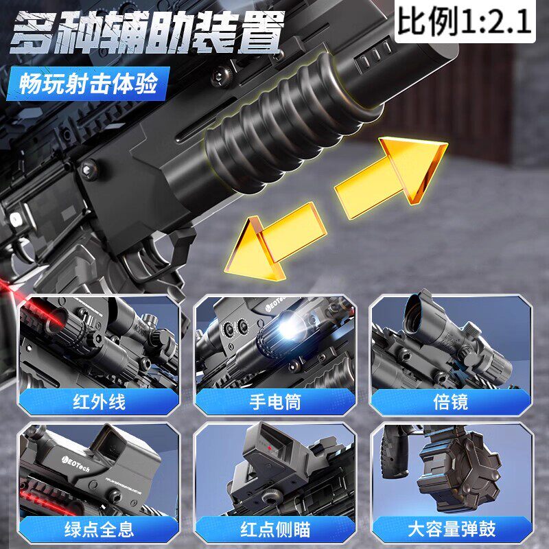 儿童玩具枪6-8-12岁水发珠软弹枪95式金属发射器自动连发突击步炝,淘宝优惠券,粉丝福利购,淘宝优惠卷