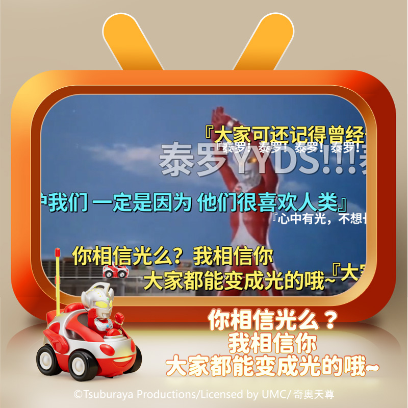 活石儿童正版奥特曼遥控汽车生日礼物系列套装5岁男孩玩具车礼物6-图2