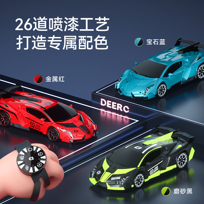 deerc遥控汽车变形手势感应赛车 deerc玩具电动/遥控车