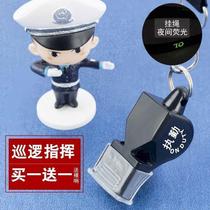 New Patrol Command Training Port Whistle High Decibel Sound Double Cavity Non-nuclear Referee Match Whistle Coaching Whistle
