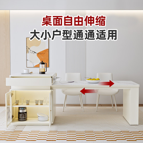 奶油风餐厅岛台餐桌椅组合可伸缩 客厅实木岩板吃饭桌子2024新款 - 图2