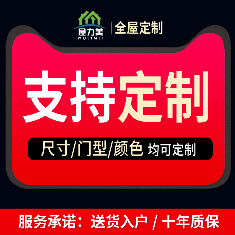 简约现代省空间电视柜带隐形床小户优选型折叠床电视柜可定制-图2